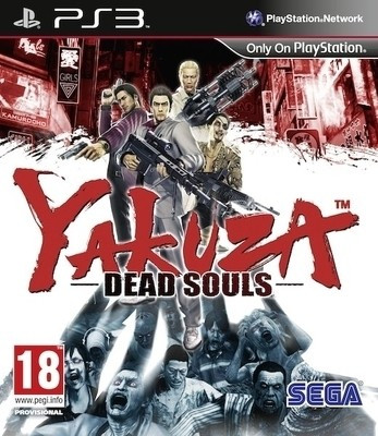 Buy Yakuza : Dead Souls: Av Media