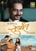 Sukhaant