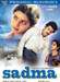 Sadma