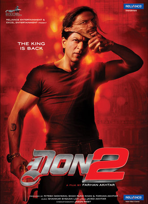 Buy Don 2: Av Media
