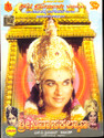 Srinivaasa Kalyaana: Av Media