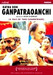 Katha Don Ganpatravanchi