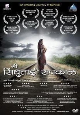 Mee Sindhutai Sapkal: Av Media Buy Mee Sindhutai Sapkal: Av Media