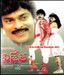 Vijetha