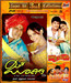 Jogi / Anna Thangi / Gadi Bidi Krishna