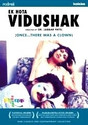 Ek Hota Vidushak: Av Media