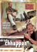 Ab Tak Chhappan