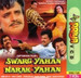 Swarg Yahan Narak Yahan