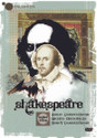 Shakespeare Boxset Of 3 (Hamlet, Henry 5, Macbeth): Av Media