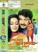 Kab Aibu Anganwa Hamar
