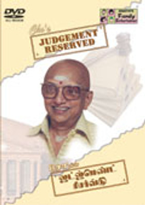 Buy Cho's Judgement Reserved: Av Media