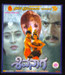 Shivanaaga