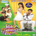 Vijay Deenanath Chouhan (1 Free VCD Inside)