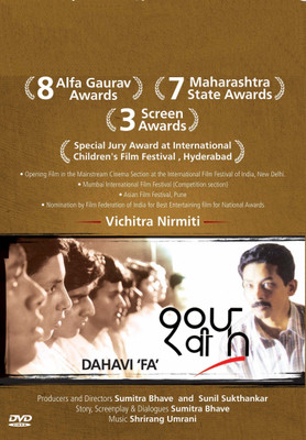 Dahavi 'Fa': Av Media Buy Dahavi 'Fa': Av Media