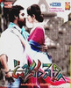 Buy Movie Oosaravelli