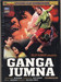 Ganga Jamuna