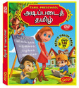 Tamil Preschool: Av Media