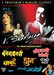 V.Shantaram Collection Set 2