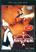 Hey Ram