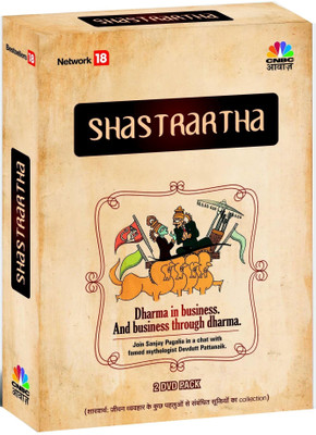 Buy Shastrartha: Av Media