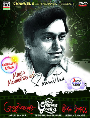 Buy Magic Moments Of Soumitra: Av Media