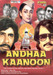 Andhaa Kanoon