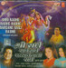 Shree Radhe Radhe Radhe Barsane Wali Radhe