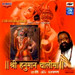 Shri Hanuman Chalisa