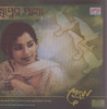Swapner Pakha: Av Media
