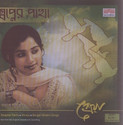 Swapner Pakha: Av Media