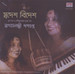 Swadesh Bidesh