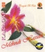 Mehndi Hassan - Ranjish Hi Sahi (Karaoke )