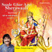 Saade Ghar Aayi Sherawaali (Mata Ki Bhetein)