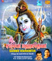 Sambo Mahadeva: Av Media