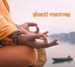 Shanti Mantras
