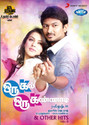 Oru Kal Oru Kannadi & Other Hits Volume 2: Av Media