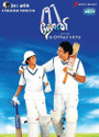 Dhoni & Other Hits: Av Media