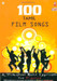 100 Tamil Film Songs