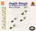 Baatniklegi To Phir - Jagjit Singh Nazms Ghazals Vol. 1 (Karaoke )