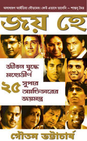 Jaya He: Regionalbooks Buy Jaya He: Regionalbooks