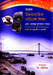 Saral HS Paribesh Prakalpa O Rupayan Khata by Chakraborty & Chakraborty