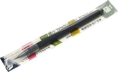 Buy Akashiya Sai Brush Pen: Art Set