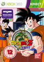 Dragon Ball Z For Kinect (Kinect Required): Av Media