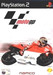 Moto GP