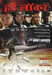 The Hurt Locker