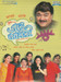 Jaadu Teri Najar