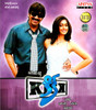 Buy Movie Kick