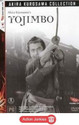 Yojimbo: Av Media
