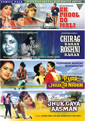 Buy Evergreen Musical Blockbuster Movies: Av Media