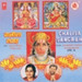 Chalisa Sangrah
